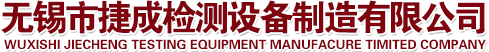 宜興市百洋環(huán)?？萍加邢薰?></a></div><div   id=